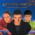 Catupecu Machu - Cuadros Dentro De Cuadros album