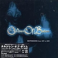 Children Of Bodom - Bestbreeder album