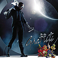 Chris Brown - Graffiti album