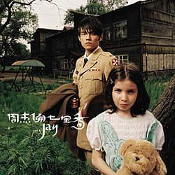 Jay Chou - Common Jasmine Orange album