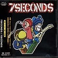 7 Seconds - 7 Seconds альбом