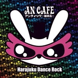 An Cafe - Harajuku Dance Rock album