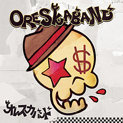 Oreskaband - ORESKABAND альбом