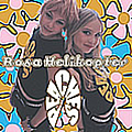 Peaches - Rosa helikopter альбом