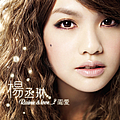 Rainie Yang - Rainie &amp; Love ?.? album