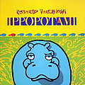 Roberto Vecchioni - Ippopotami альбом