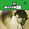 Rudy La Scala - Serie Verde- Rudy La Scala альбом