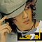 Se7en - Just Listen... album