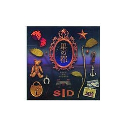 SID - Hoshi no Miyako альбом