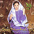 Siti Nurhaliza - Sanggar Mustika альбом