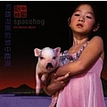 Spacehog - The Chinese Album album