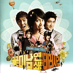Super Junior - Attack On The Pin-Up Boys OST album