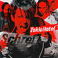 Tokio Hotel - Schrei альбом