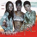 Total - Trippin&#039; album