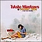 Takako Minekawa - Roomic Cube album