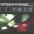 Whippersnapper - The Long Walk альбом