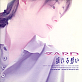 Zard - Yureru Omoi album