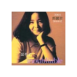 Teresa Teng - Wang Bu Liao Deng Li jun Ji Nian Zhuan Ji альбом