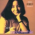 Teresa Teng - Wang Bu Liao Deng Li jun Ji Nian Zhuan Ji album