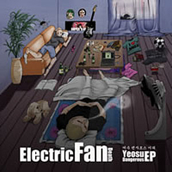 Electric Fan Death - Yeosu Dangerous EP альбом