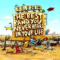 Frank Zappa - The Best Band You Never Heard in Your Life (disc 2) альбом