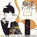 Asian Kung-Fu Generation - Houkai Annpurifa album