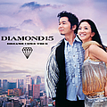 Dreams Come True - Diamond 15 альбом