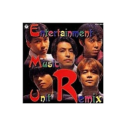 E.M.U - the REMIX альбом