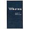 Frank Sinatra - The Columbia Years - 1943-1952 - The Complete Recordings (disc 12) album