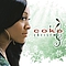 Coko - A Coko Christmas альбом