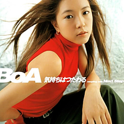 Boa - Kimochi wa Tsutawaru альбом
