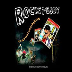 Rocksteddy - tsubtsatagilidakeyn альбом