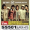 SS501 - Super Hits! album