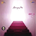Ungu - SurgaMu альбом