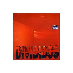 Divididos - Divididos альбом