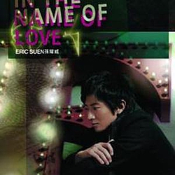Eric Suen - In The Name of Love album