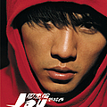 Jay Chou - Jay&#039;s Fantasy альбом