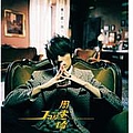 Jay Chou - Yeh, Hwei-Mei album