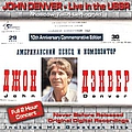 John Denver - Live In The USSR альбом