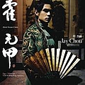 Jay Chou - Huo Yuan Chia album