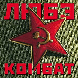 Lube - Kombat album