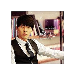 4MEN - Secret Garden drama OST (overseas) album