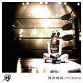Misono - Zasetsu Chiten album