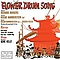 Miyoshi Umeki - Flower Drum Song альбом