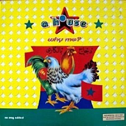 A House - Why Me? альбом