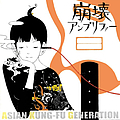 Asian Kung-Fu Generation - Houkai Amplifier album