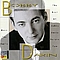 Bobby Darin - Mack the Knife: The Best of Bobby Darin, Volume 2 альбом