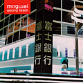 Mogwai - Young Team album