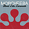 Morcheeba - Blood Like Lemonade album