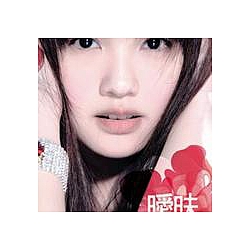 Rainie Yang - Rainie Yang - My Intuition album